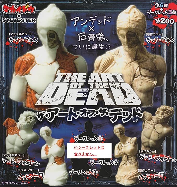 Yahoo!オークション - 【鬼レア 正規品 新品未開封】PCE デッド Yahoo!オークション - 【鬼レア 正規品 新品未開封】PCE デッド