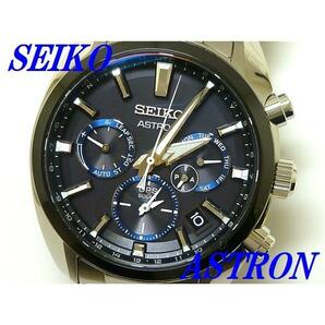 新品正規品『SEIKO ASTRON』セイコー アストロン ワールドタイム ソーラーGPS衛星電波腕時計 メンズ SBXC053【送料無料】