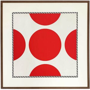 【SHIN】菅井汲「GRAND SOLEIL 大きな太陽」シルクスクリーン　1969年作　限定20部　額装　現代美術　Kumi Sugai