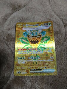 ポケモンカードゲーム PK-SV6-131 オーガポン みどりのめんex UR