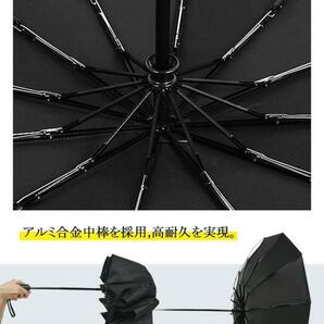 折りたたみ傘 12本骨 超特大サイズ ワンタッチ自動開閉 晴雨兼用 日傘の画像4