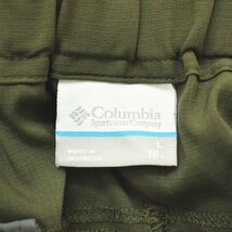 ★美品 コロンビア columbia 7分丈ナイロンパンツ L オリーブ ウィンドウェア OMNI－SHIELD オムニシールド リップストップ 古着 メンズ★_画像3