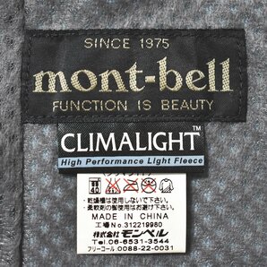 ♪機能性抜群! モンベル mont-bell CLIMALIGHT ライトシェルジャケット S スカイブルー レディース 女性用 アウトドア カジュアル♪の画像6