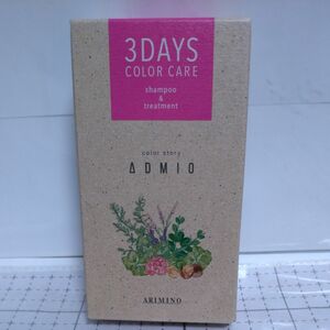アリミノ カラーストーリー アドミオ カラーケアシャンプー＆トリートメント 3DAYSセット（40ml＋40g）×1個