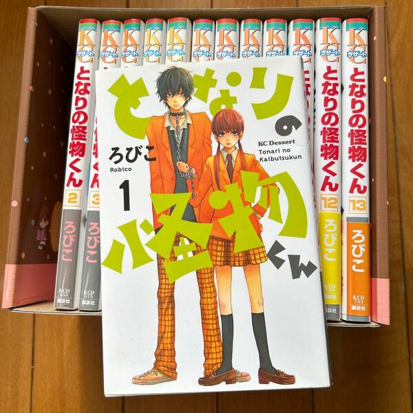 【5日まで】全巻セット となりの怪物くん