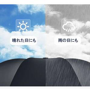 12本骨 黒 晴雨兼用日傘 UPF50+ 紫外線99%カット 大きめ 丈夫 折り畳み傘 大きいサイズ 折りたたみ傘 自動開閉 ワンタッチ 雨具の画像4