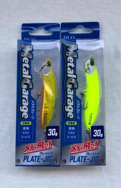 ● プレートジグ 30g ×2 送料無料 ●