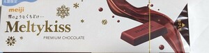  Meiji meru tea kis premium chocolate stick pack 41g×10 piece 