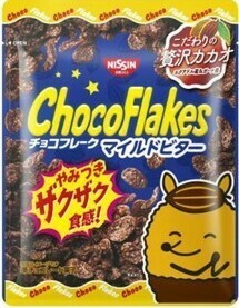 日清シスコ チョコフレーク マイルドビター 65g×12袋