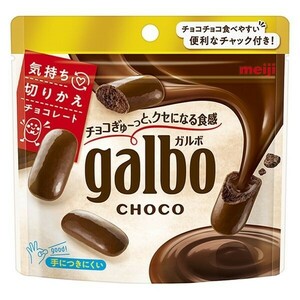 明治 ガルボチョコパウチ 68g×8袋