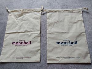 mont-bell ギフトバッグ 巾着袋　２枚