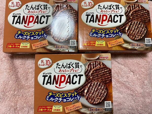 タンパクト　明治 タンパクト チーズビスケット ミルクチョコレート3箱セット