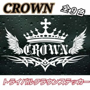 [Mサイズホワイト]TOYOTA系　CROWN トライバル王冠ステッカー