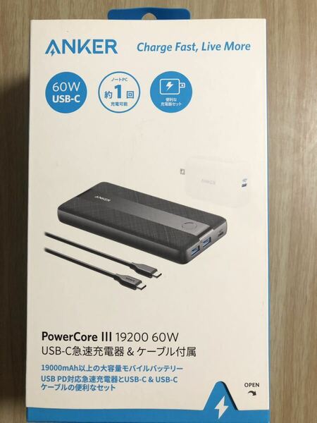 アンカー　Anker PowerCore III 19200 60W バッテリー