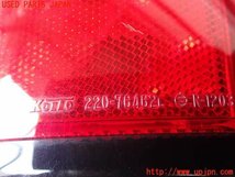 1UPJ-16011536]ハイエースワゴン100系(KZH106W)左テールランプ 中古_画像4