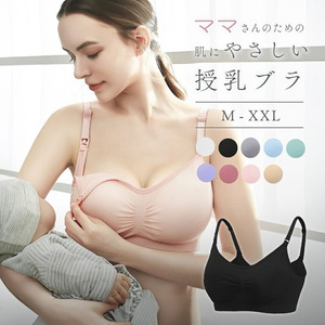 【M】【ブルー】授乳ブラ 前開き マタニティブラ ノンワイヤー 全9カラー 4サイズ フィットサイズ マタニティ サイドオープン 授乳