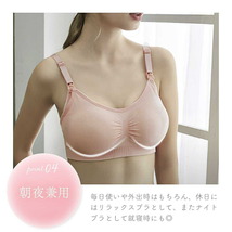 【L】【ベージュ】授乳ブラ 前開き マタニティブラ ノンワイヤー 全9カラー 4サイズ フィットサイズ マタニティ サイドオープン 授乳_画像9