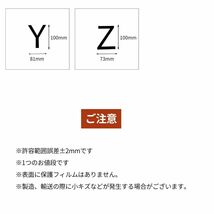 【C】【ブラック】部屋番号プレート アルファベット 大文字 ゴシック体 ホテル ネーム 看板 ネームプレート 選べる3カラー 26種類 切文字_画像9