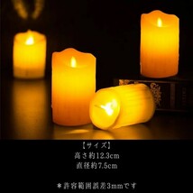 【3本】キャンドル LED 溶けかけのキャンドル 太め電池式 リアル 3個セット クリスマス キャンドル スティックキャンドル ライト_画像5