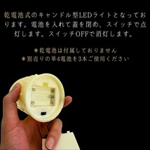 【1本】キャンドル LED 溶けかけのキャンドル 太め電池式 リアル 1個セット クリスマス キャンドル スティックキャンドル ライト_画像3