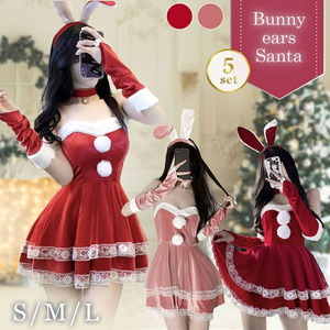 【S】【レッド】クリスマス バニーサンタ 選べる2カラー サンタクロース ウサ耳 うさみみ サンタさん コスプレ 衣類 リアル 本格的