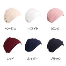 【ネイビー】睡眠用 ニット帽風 ナイトキャップ コットンポリエステル 選べる6カラー ヘアキャップ 髪 包み 巻き 上部 お手入れ _画像6