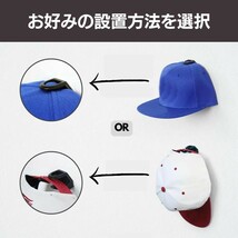 【10個】【ホワイト】帽子フック キャップフック 10個セット 全2カラー 帽子収納クリップ ファッション 収納 ウォールフック 両面テープ _画像5