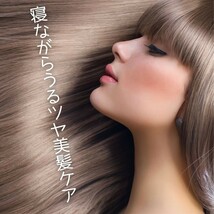 【ゴールド】睡眠用 ナイトキャップ サテン ロングVer 選べる4カラー ヘアキャップ 髪 包み 巻き お手入れ sleep 就寝 寝る ぐっすり _画像2