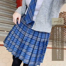 【S】【グリーン】スクールスカート チェック柄 選べる16色 43cm School プリーツスカート 制服スカート ミニ 大きいサイズ_画像3