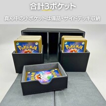 【ブラック】カード用 ラバーデッキケース PRO 3ポケット 選べる4カラー ローダーケース 大きめ収納 デッキ収納 収納ボックス ケース_画像3