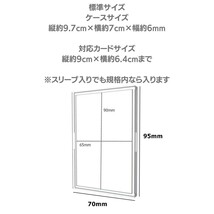 【20枚】ケース トレカ アクリル 収納 20枚セット クリアローダー ポケモンカード ポケカ 保護 ケース カードローダー 35pt カードローダー_画像7