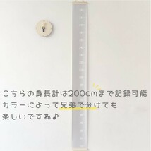 【グリーン】身長計 壁掛け 木製 選べる5カラー 数字あり メモリ付き 10-200cm シンプル 成長 安全 子ども 身長 子供 メモリ 柱 細い _画像4