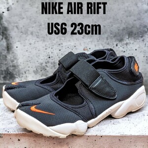 NIKE AIR RIFT ナイキ エアリフト 23cm ブラック オレンジ　レディーススニーカー　NIKEスニーカー　NIKEサンダル　NIKEエアリフト