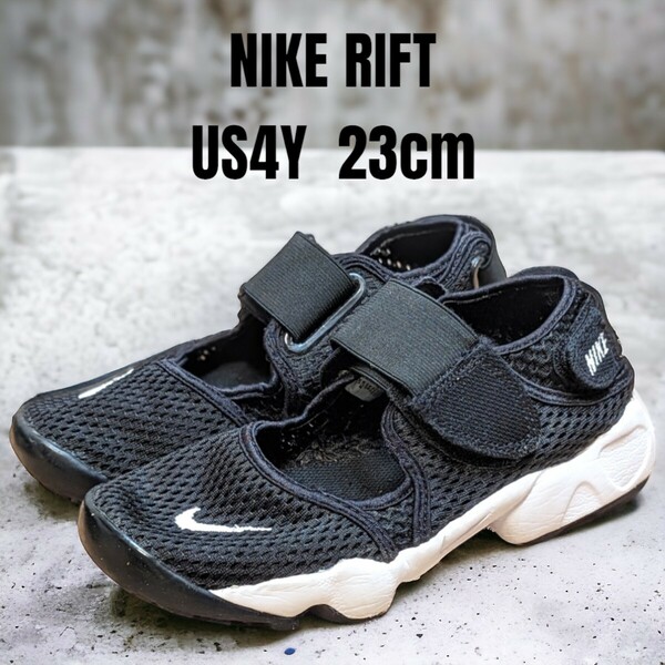 NIKE RIFT ナイキ エアリフト 23cm ブラック レディース キッズ　NIKEスニーカー　スリッポン　サンダル　NIKEエアリフト