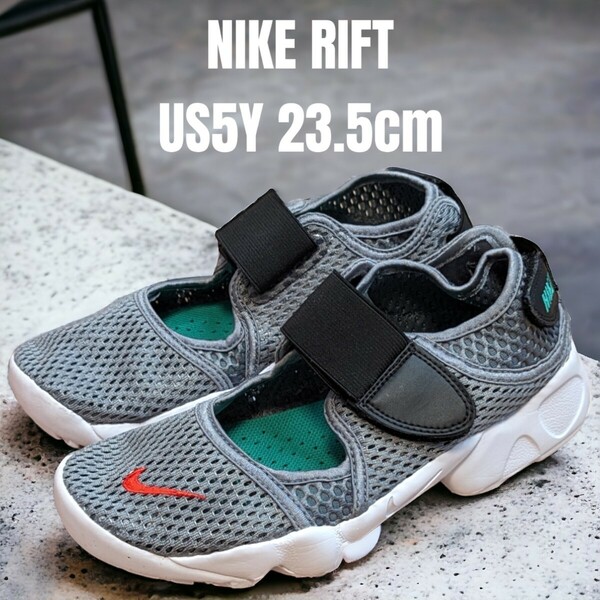 NIKE RIFT ナイキ エアリフト 23.5cm グレー レディース キッズ　レディーススニーカー　NIKEスニーカー　レディースサンダル