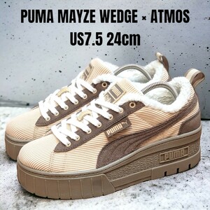 PUMA MAYZE WEDGE プーマ アトモス 24cm 厚底スニーカー　レディーススニーカー　PUMAスニーカー　PUMA厚底　アトモスコラボ