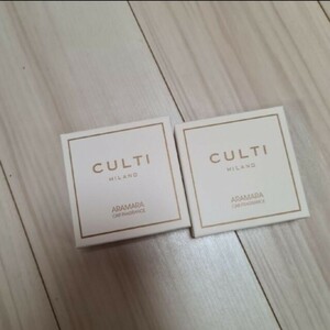 CULTI ARAMARA 2個セット 新品未使用