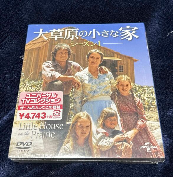大草原の小さな家 シーズン1 DVD