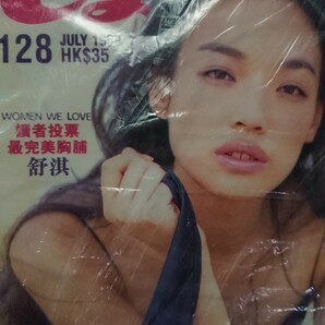 舒淇 スーチー Shu Qi Esquire エスクワイア 雑誌1999年 ７月号(未使用) 香港版 オリジナル 台湾映画 香港映画 女優 雑誌 写真集 グラビアの画像3