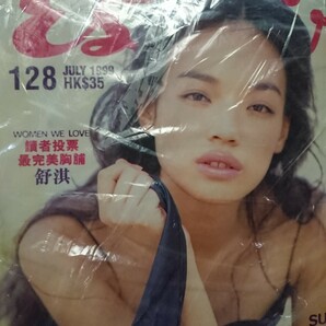 舒淇 スーチー Shu Qi Esquire エスクワイア 雑誌1999年 ７月号(未使用) 香港版 オリジナル 台湾映画 香港映画 女優 雑誌 写真集 グラビアの画像1