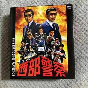 TVドラマ 10DVD/西部警察 40th Anniversary Vol.5 19/10/16発売 オリコン加盟店 コンプリート BOX