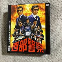 西部警察 40th Anniversary Vol.6 [DVD] コンプリート　BOX_画像1