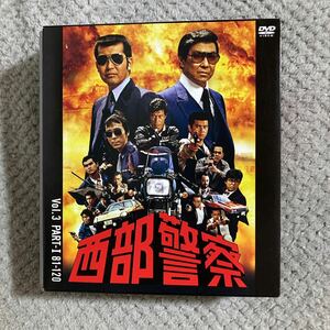 西部警察 40th Anniversary Vol.3 [DVD] コンプリートBOX