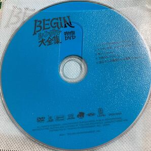 BEGINシングル大全集 特別盤 3CD DVD付きの画像8