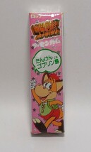 たんけんゴブリン島 ロッテ フーセン ガム 未開封品 シール入り 黄色 yellow お菓子屋 _画像1