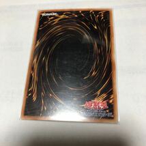 遊戯王カード　011 幻獣魔王バフォメット　1枚　素人保管のため、中古商品としてご理解頂いてご入札ください。_画像5
