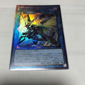 遊戯王カード　021 レリーフ　ヴァレンソード・ドラゴン　1枚　素人保管のため、中古商品としてご理解頂いてご入札ください。