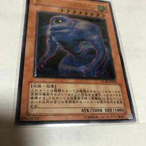 遊戯王カード 032 レリーフ 雲魔物ーアイ・オブ・ザ・タイフーン 1枚 素人保管のため、中古商品としてご理解頂いてご入札ください。の画像3