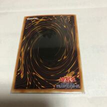 遊戯王カード　082 ウルトラレア　ブラック・マジシャン　1枚　素人保管のため、中古商品としてご理解頂いてご入札ください。_画像4