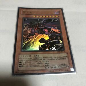 遊戯王オフィシャルカードゲーム デュエルモンスターズ